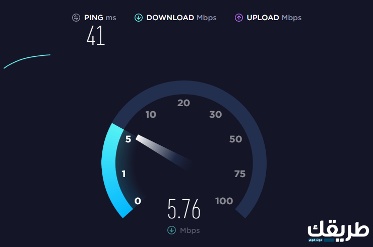 افضل مواقع قياس سرعة النت بدقة عالية