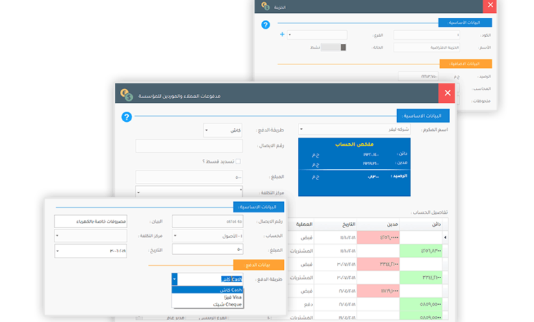 برنامج مبيعات مجاني بسيط