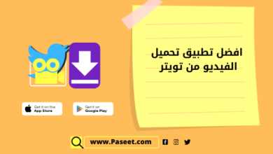 افضل تطبيق تحميل الفيديو من تويتر