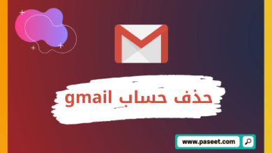 حذف حساب gmail