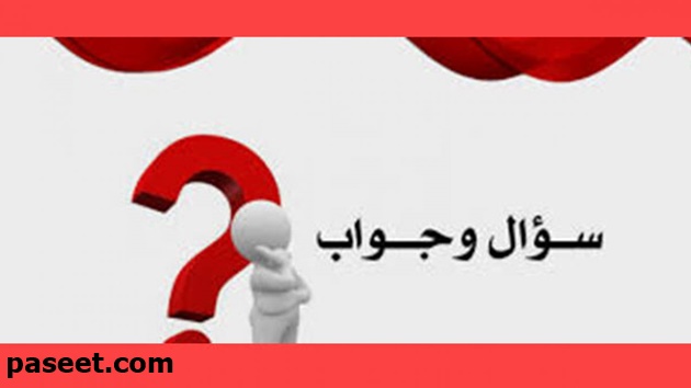 أضرار تلوث الهواء على الصحة تهيج الجلد والعينين