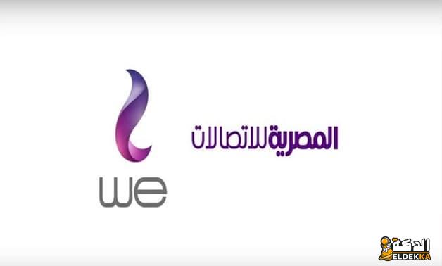 استهلاك باقة النت we