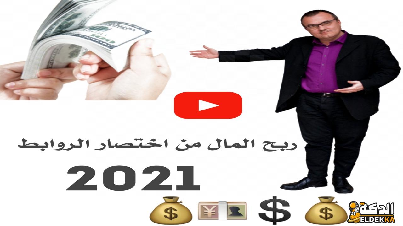 ١٠ مليون مشاهدة على اليوتيوب كم تساوي بالدولار