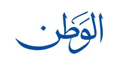 اسئلة واجوبة عن حب الوطن