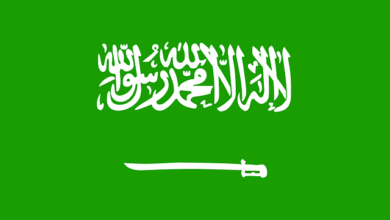 اليوم الوطني السعودي