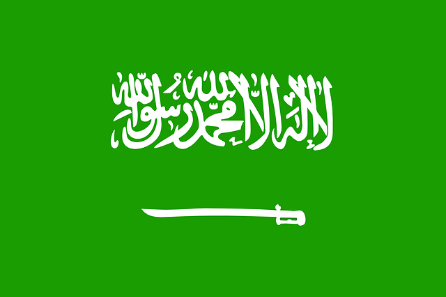 اليوم الوطني السعودي