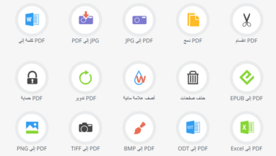 تحويل pdf إلى بوربوينت يدعم العربية