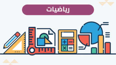 مقدمة بحث رياضيات