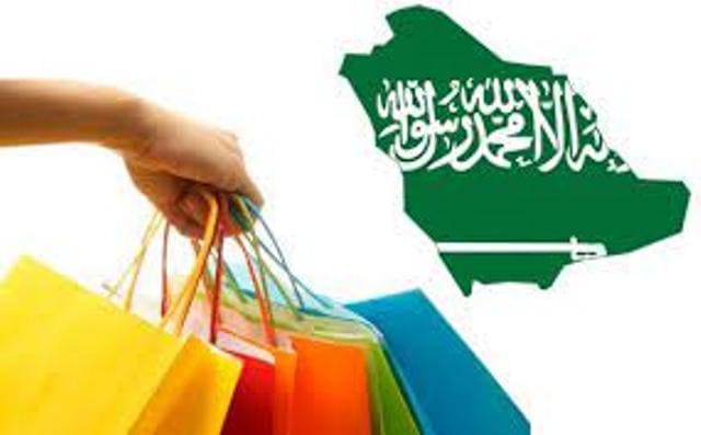 افضل مواقع التسوق في السعودية