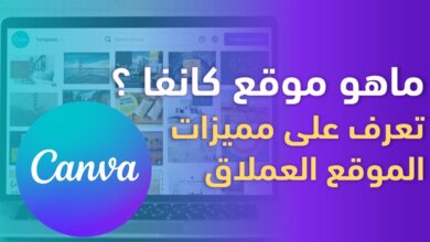 موقع canva