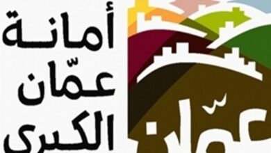 الاستعلام عن المسقفات عن طريق الرقم الوطني أربد