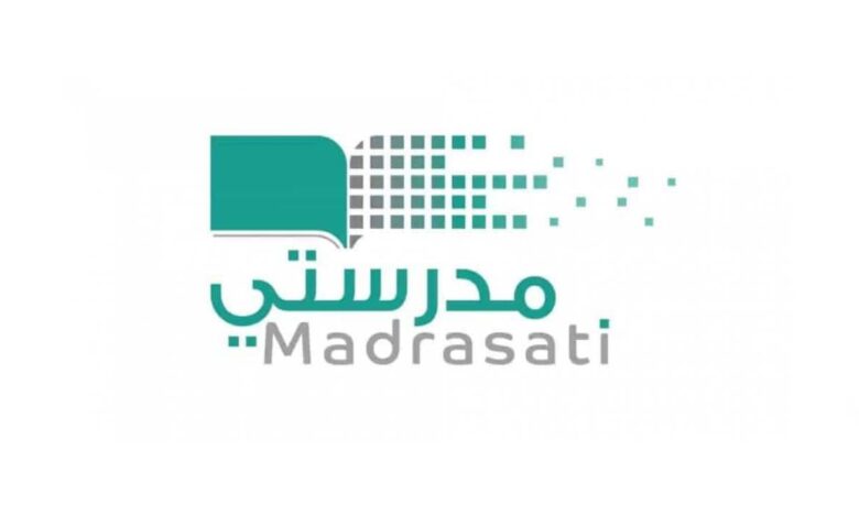 رابط منصة مدرستي الجديد schools.madrasati.sa عبر مايكروسوفت