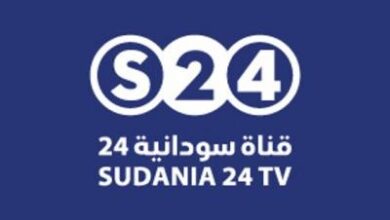 تردد قناة سودانية 24 على نايل سات