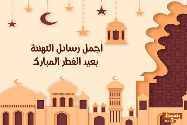 تهنئة رمضان لخطيبتي