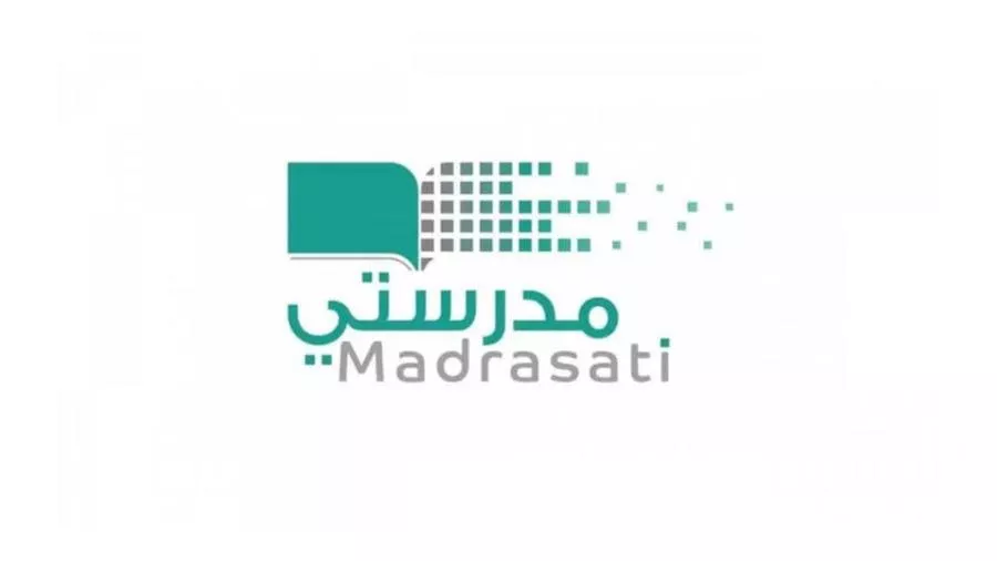 الدخول بحساب مايكروسوفت للكادر التعليمي والطلاب 1445