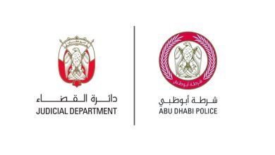موقع شرطة ابوظبي
