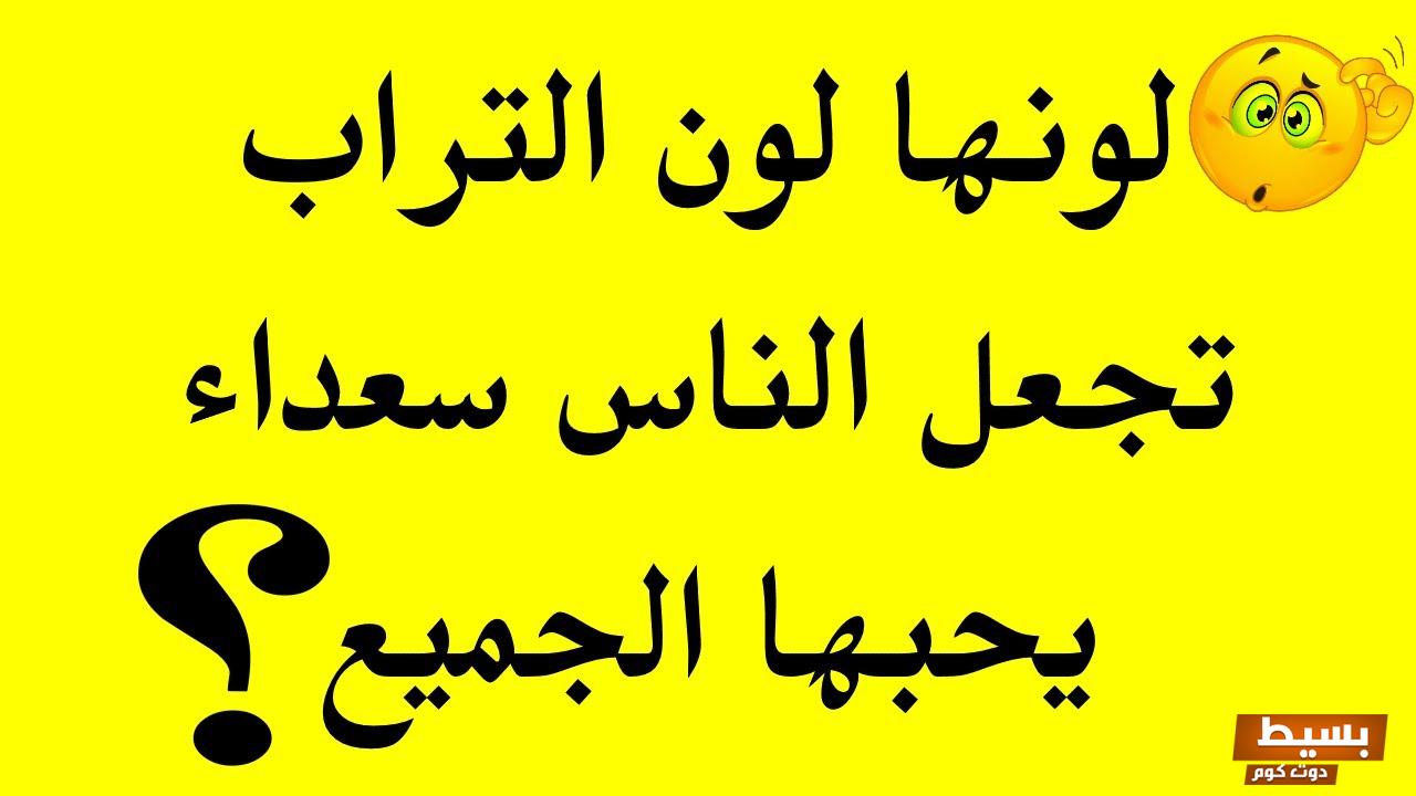 أسئلة للاطفال عمر 10 سنوات مع الإجابة في مختلف التصنيفات 