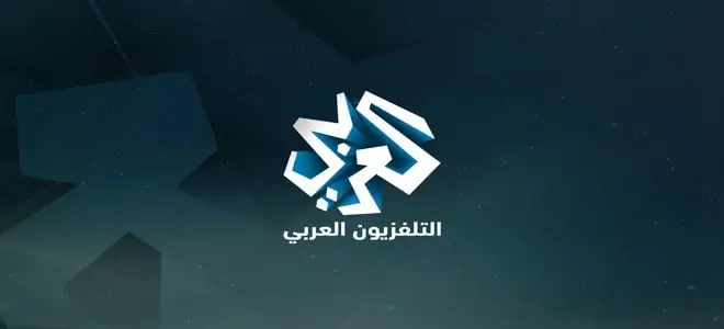 تردد قناة العربي 2 الجديد 2024 علي النايل سات وعربسات Alaraby 2