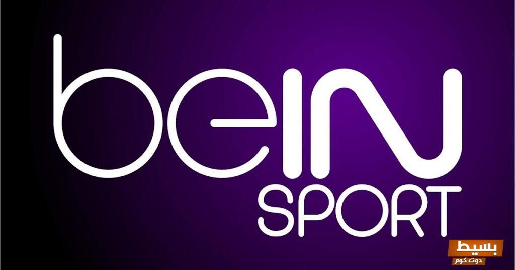 تردد قناة بي إن سبورت 10 الجديد 2024 علي الاقمار الصناعية beIN SPORTS 10