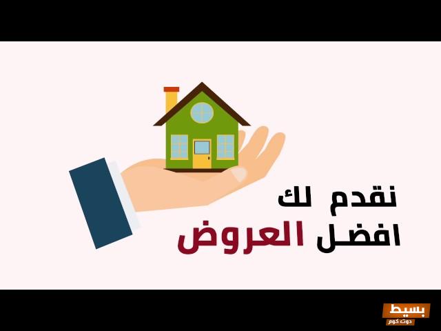 عبارات تسويقية صيغ اعلانات عقارات