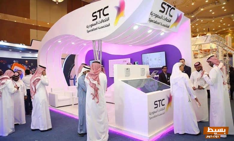 طرق التحدث مع خدمة العملاء Stc السعودية 2024