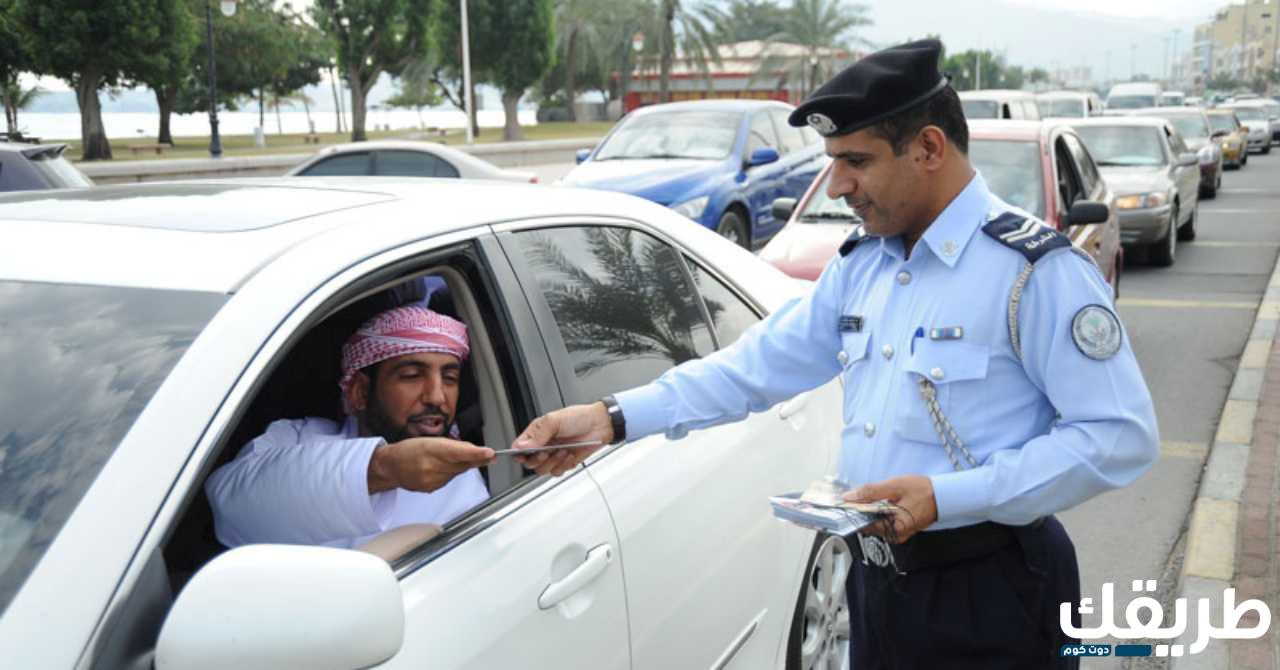 جدول مخالفات السرعة الجديد في السعودية 1445