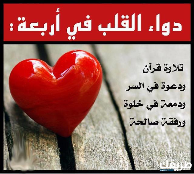 حالات واتس مميزة ونادرة 2024