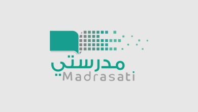 كيف التسجيل في منصة مدرستي الواجبات المدرسية للمرحلة الابتدائية 1445